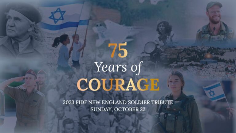 2023 FIDF New England Soldier Tribute