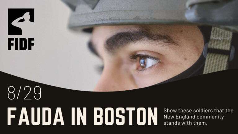 New England Fauda Boston