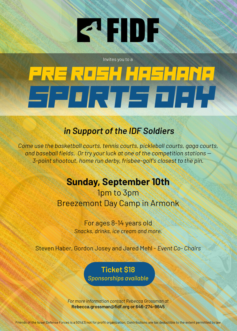 Pre Rosh Hashana Sports Day in Support of the IDF Soldiers